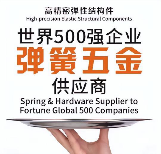 东莞市华立实业股份有限公司关于认购私募基金份额的公告